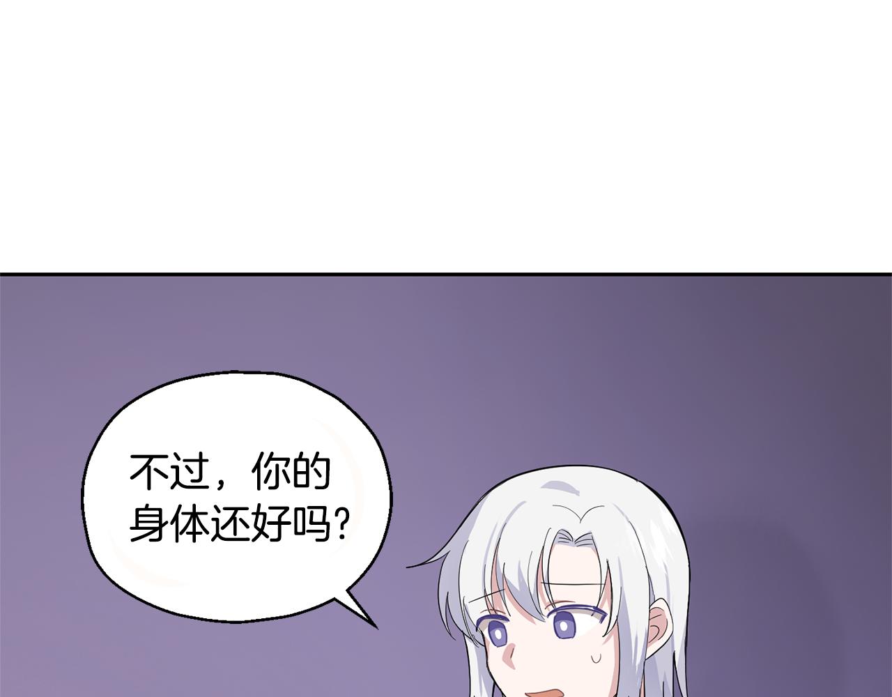 第78话 真正的自己151