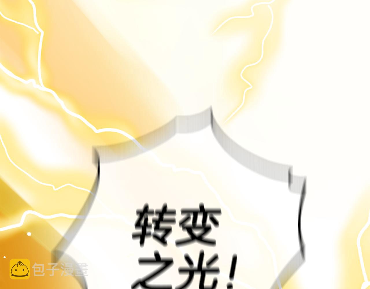 第11话 魔王降临16