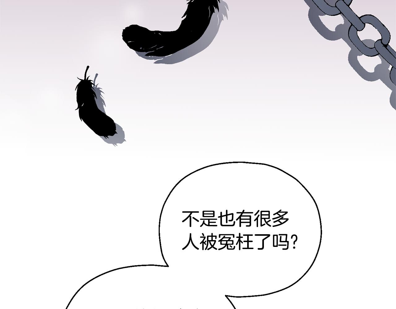 第61话 我的世界110