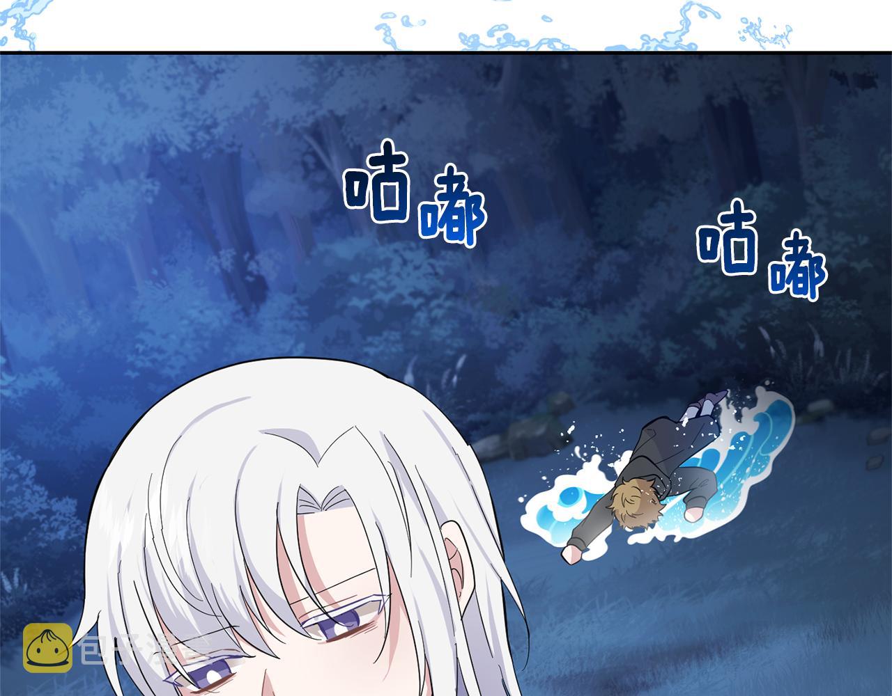 第81话 逃跑19