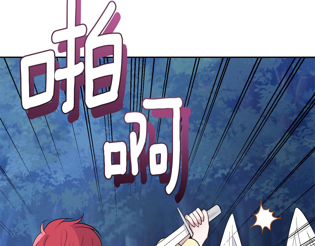 第83话 揭开真相200