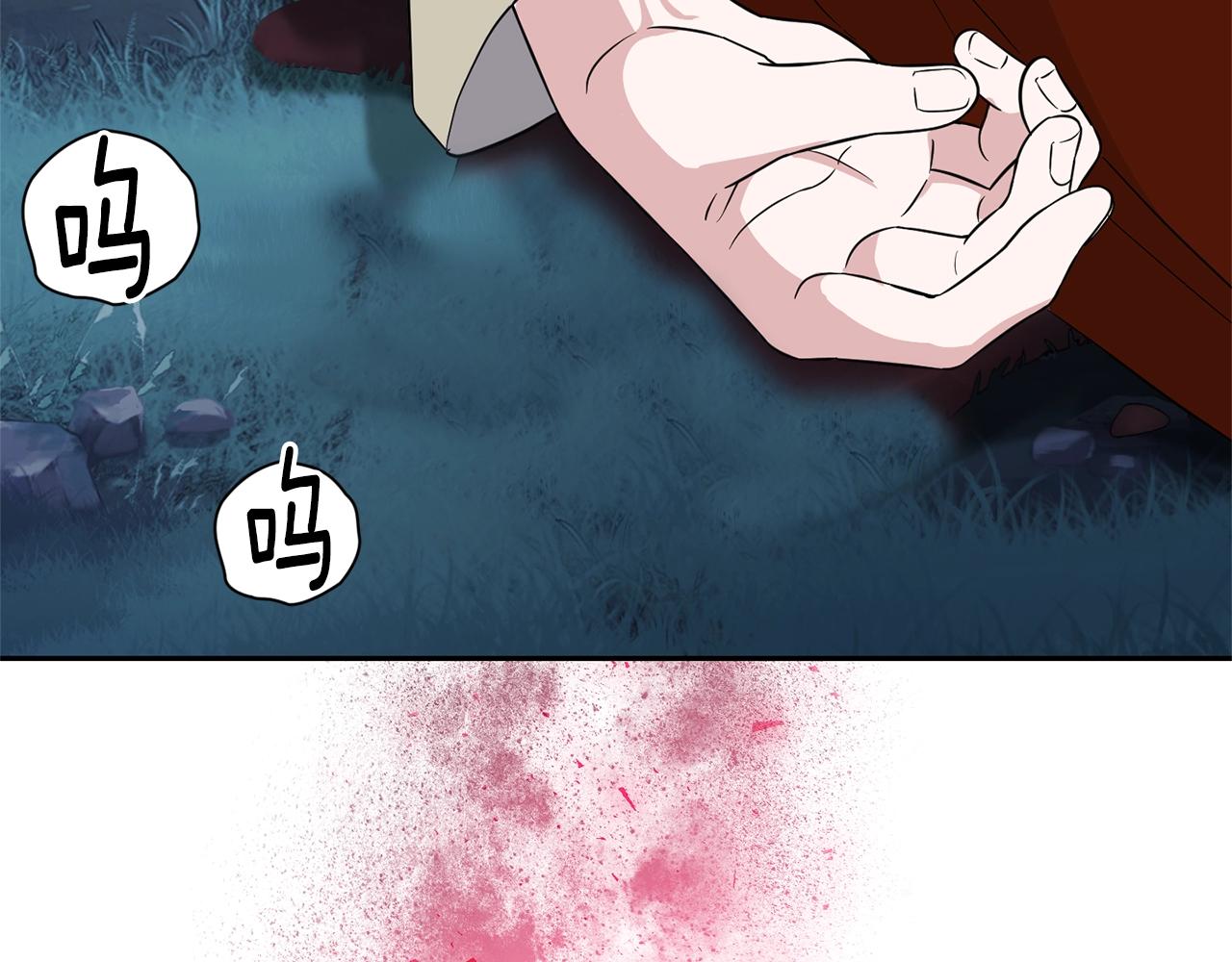 第84话 治癒之力79