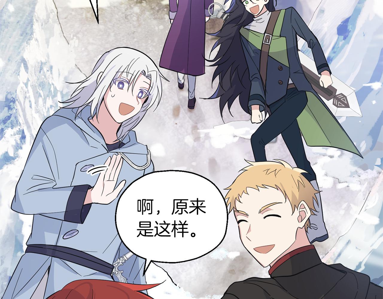 第99话 真相是什麽？181