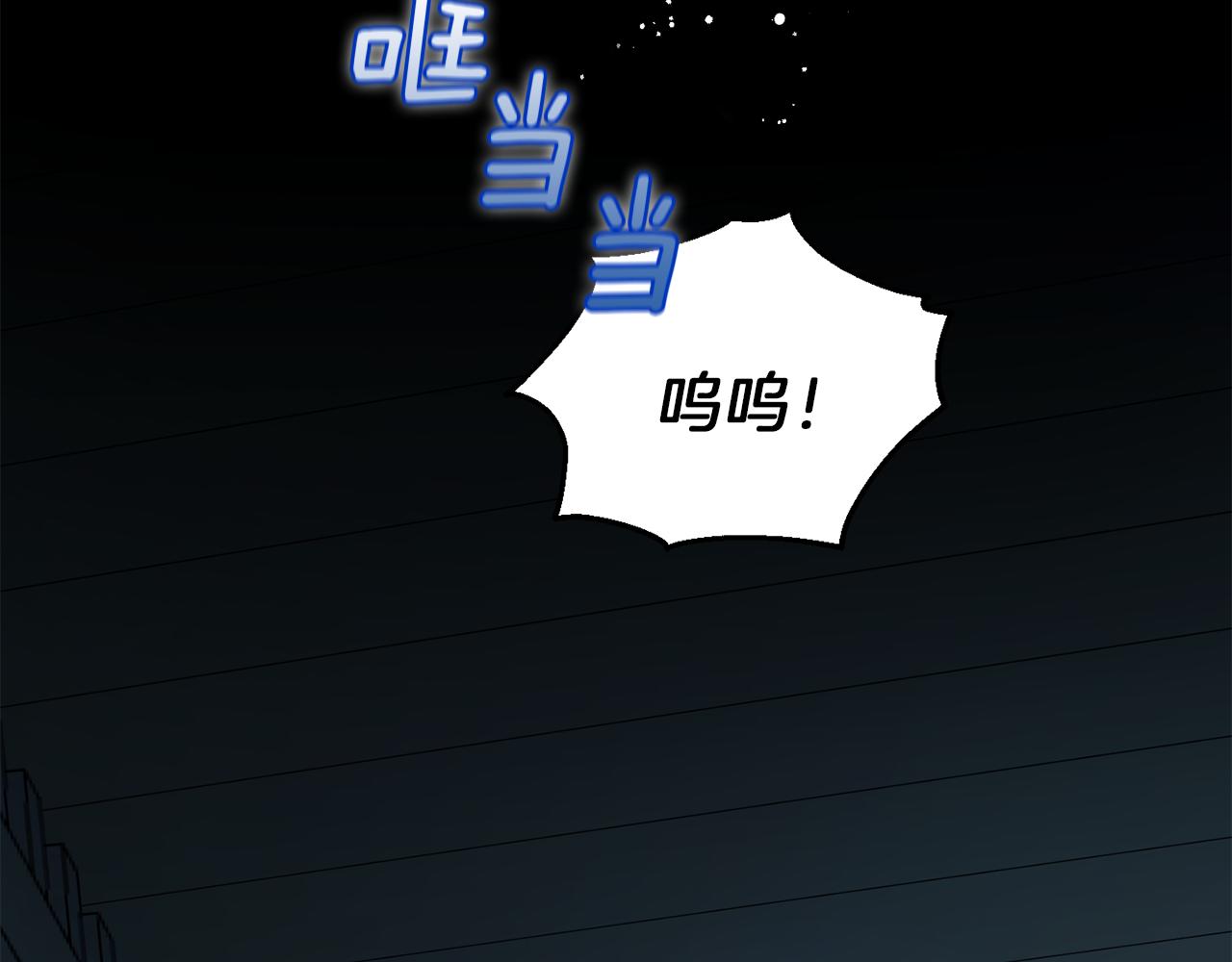 第46话 解救天族王子93