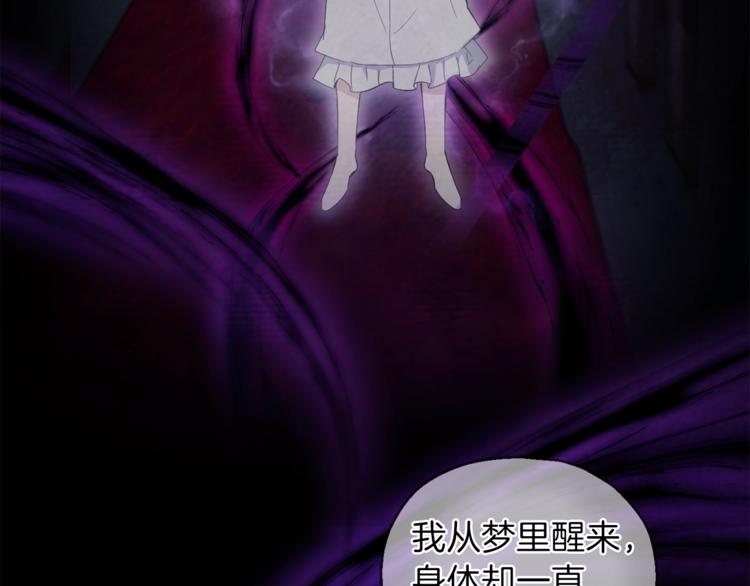 第18话 噩梦再现155