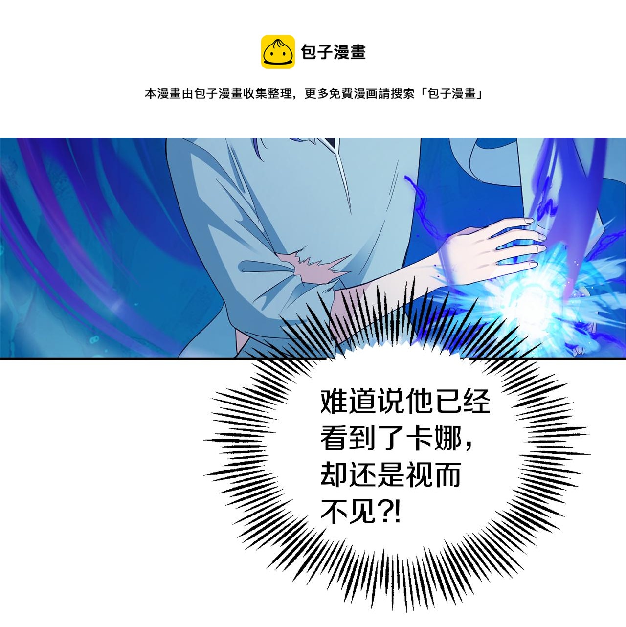 第一季完结篇 心软的代价108