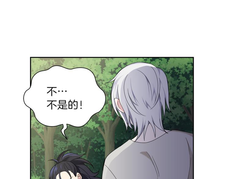 第23话 身份之谜87