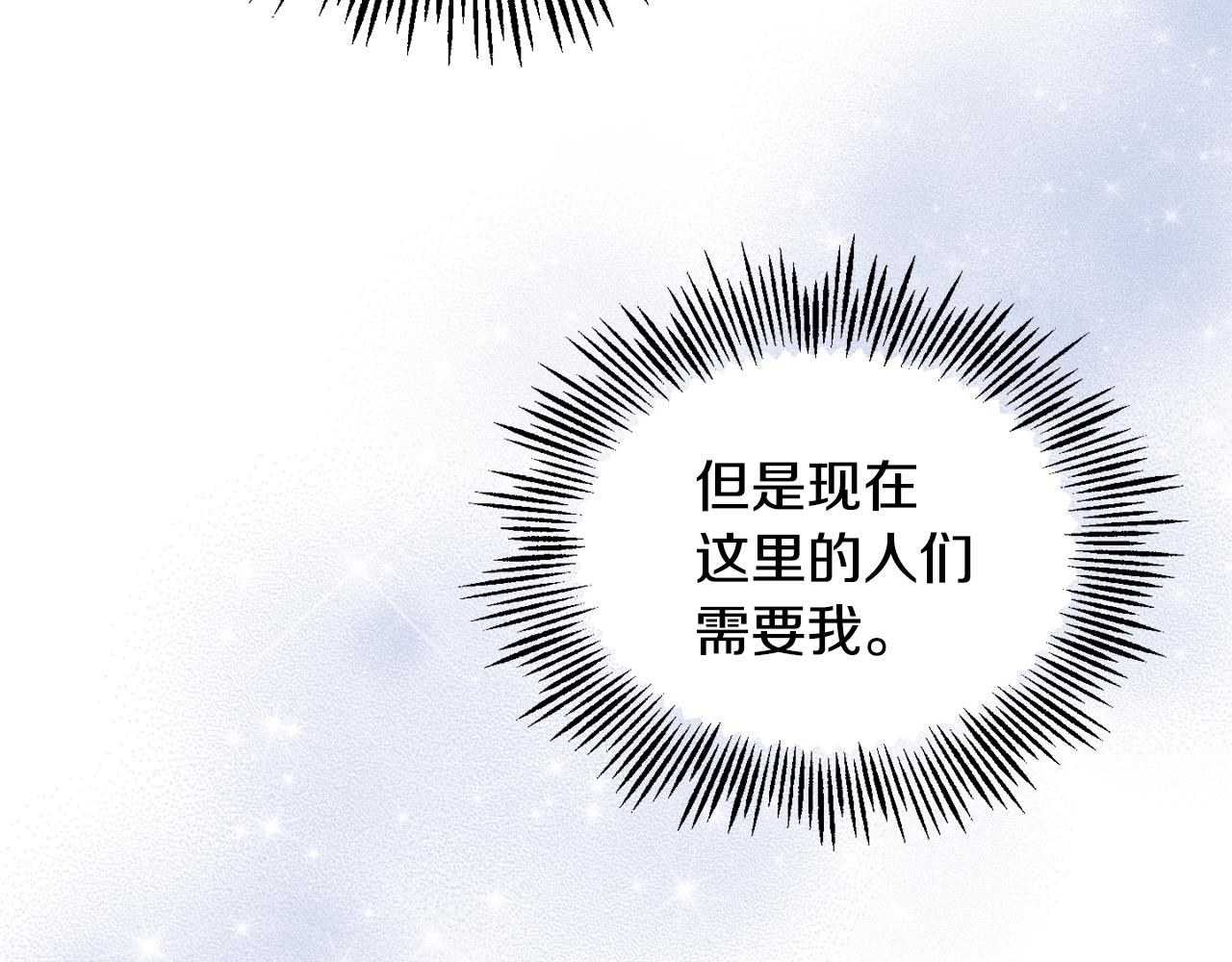 第102话 被人需要138