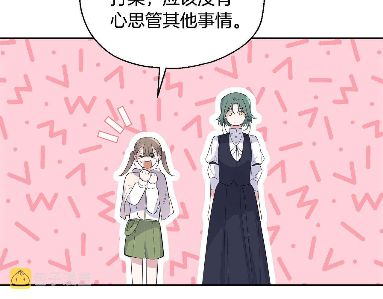 第73话 力量137