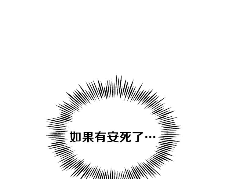 第38话 新身份55