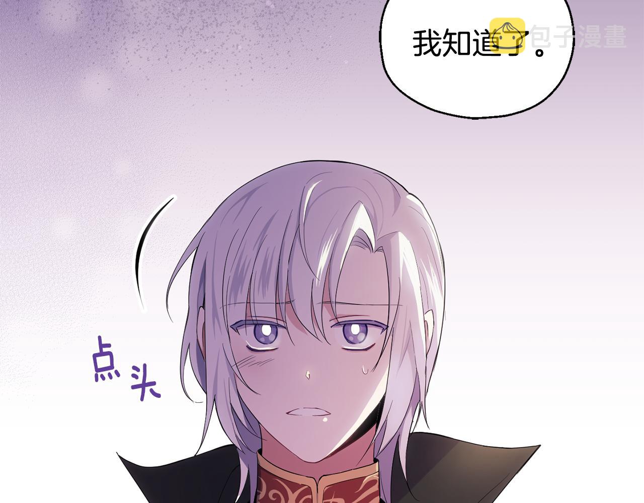 第11话 魔王降临81
