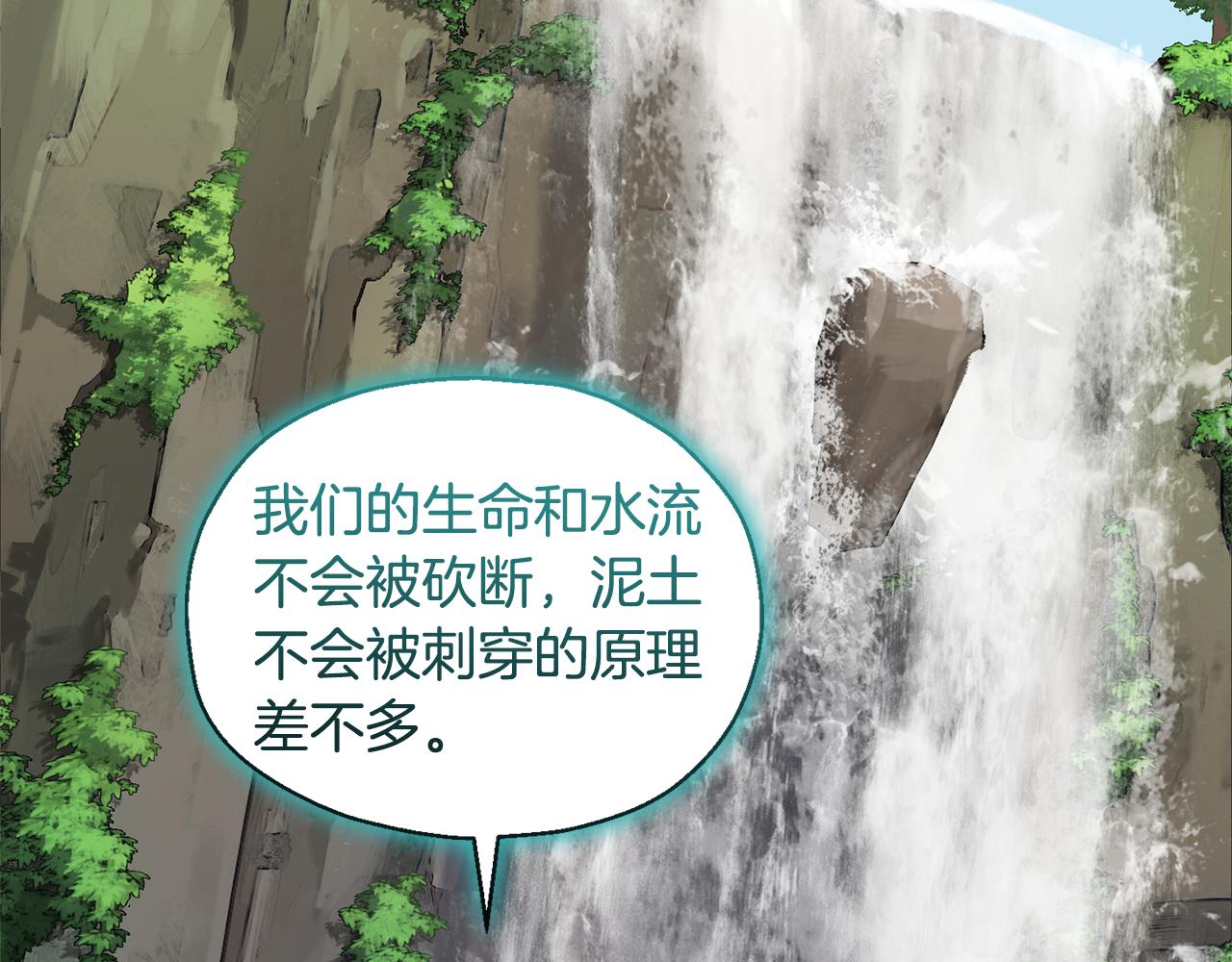 第81话 逃跑54