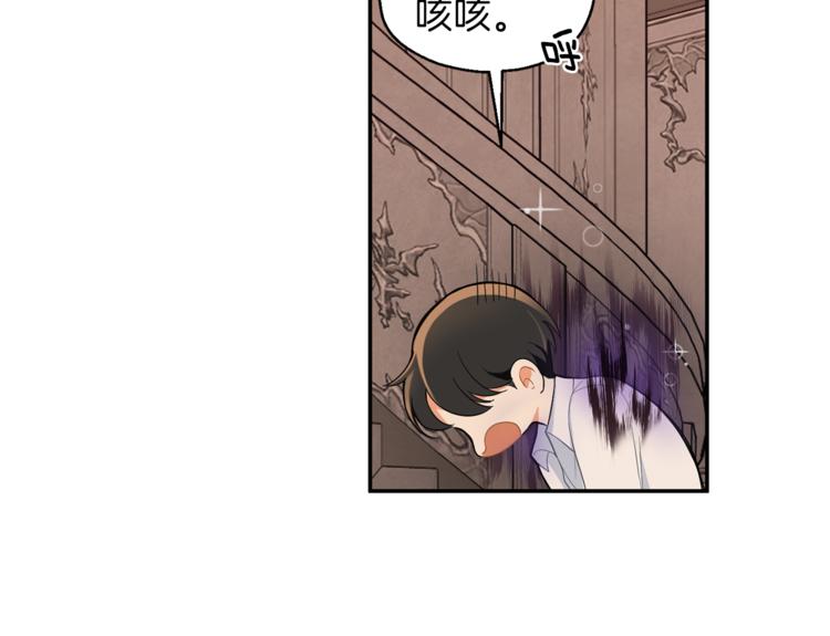 第3话 消失的灵魂34