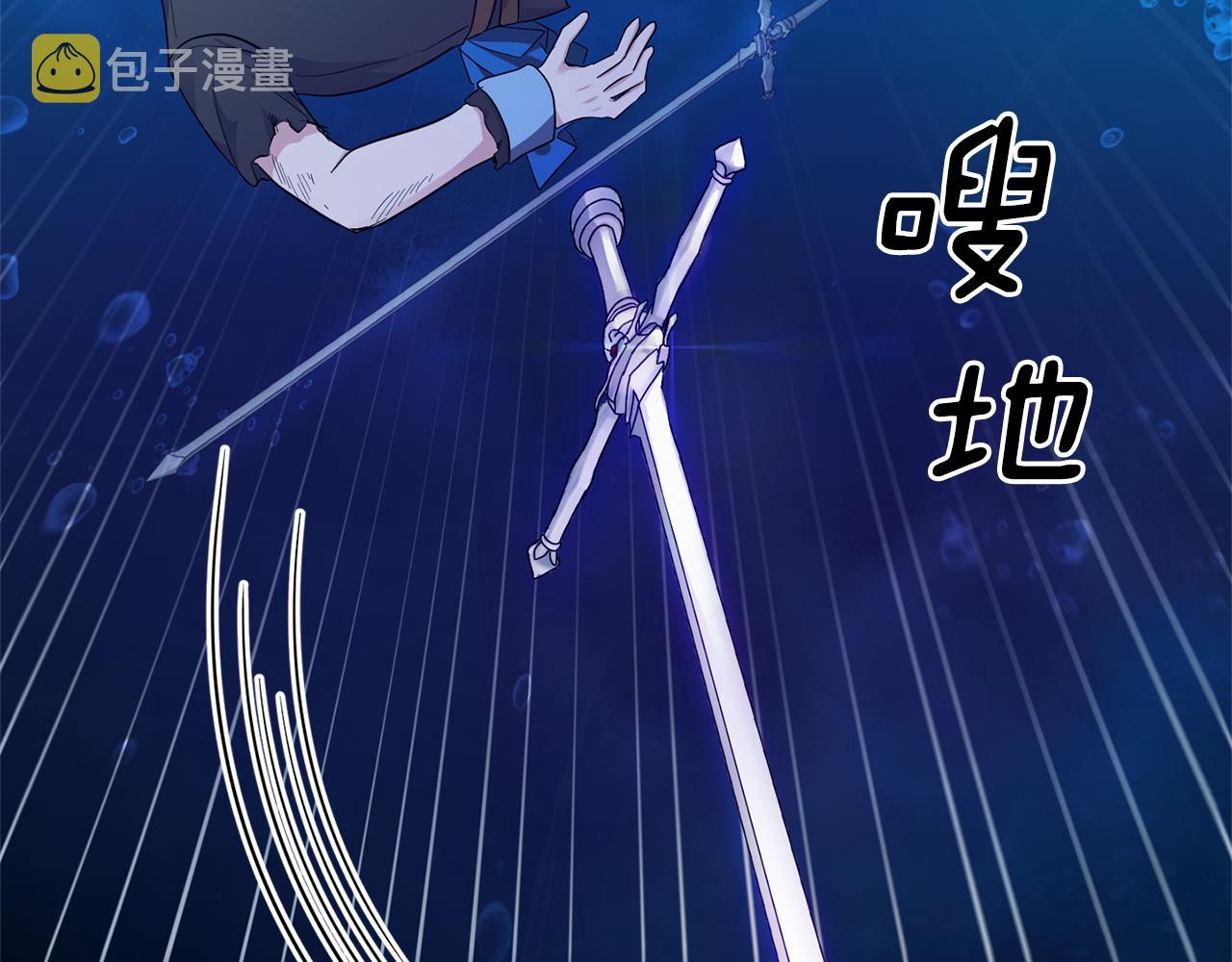 第56话 心魔之力87