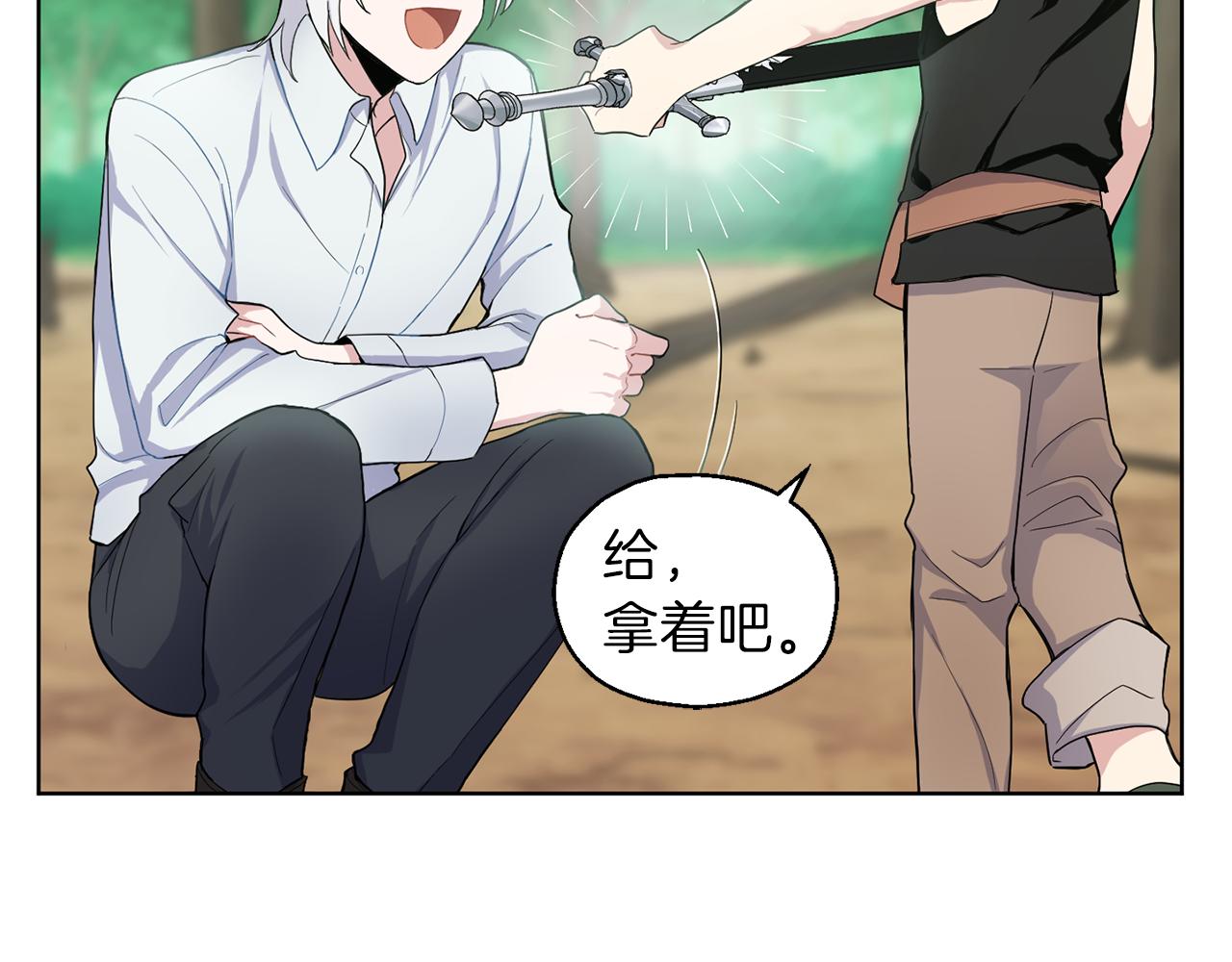 第7话 嗜血之剑22