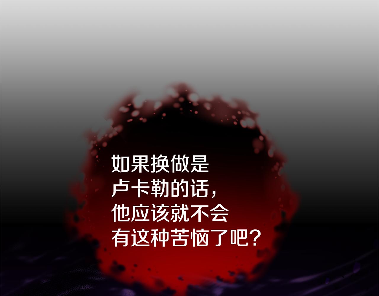 第80话 另外一个人217