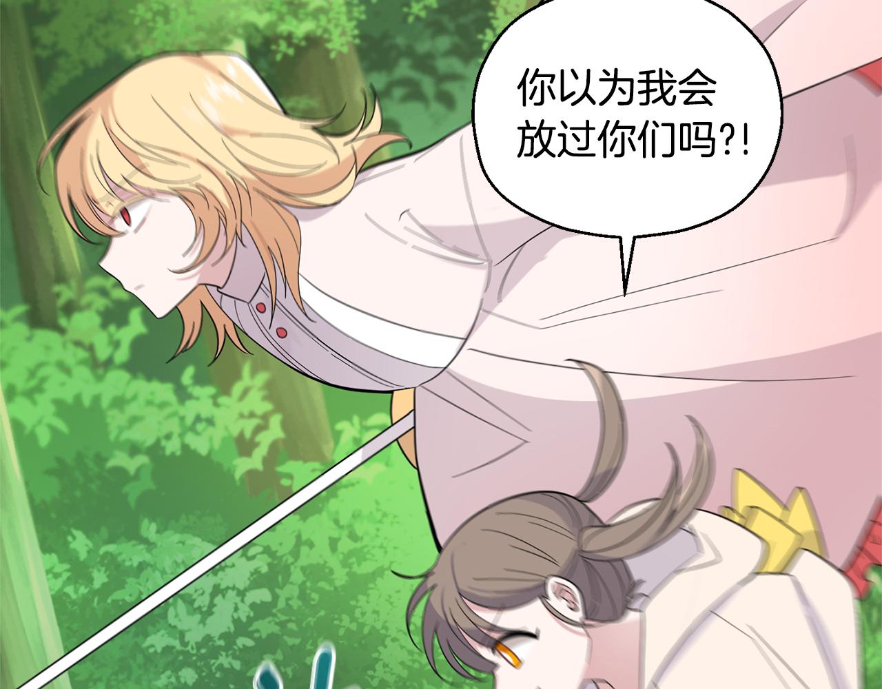 第89话 属於我128