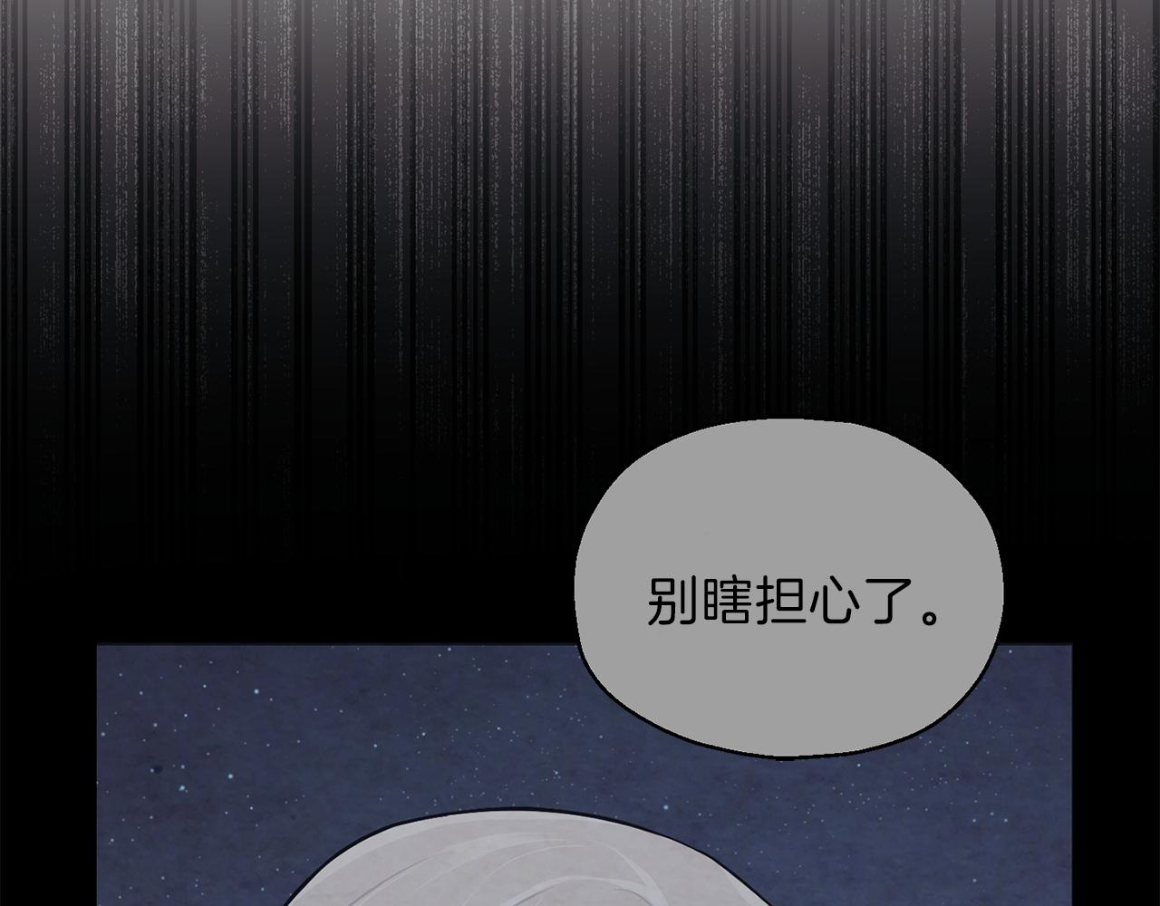 第46话 解救天族王子49