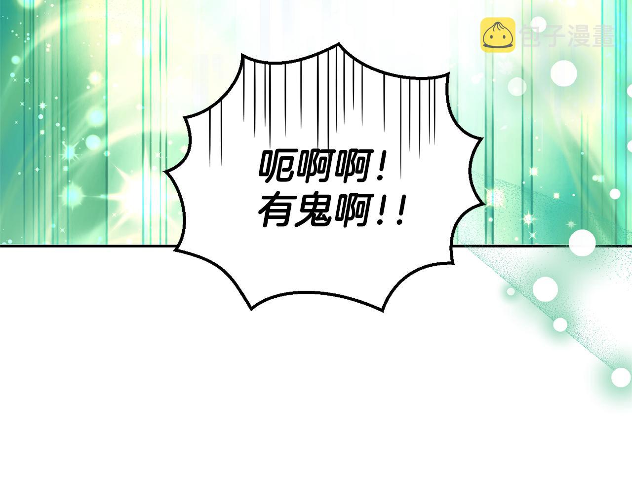 第57话 动摇71