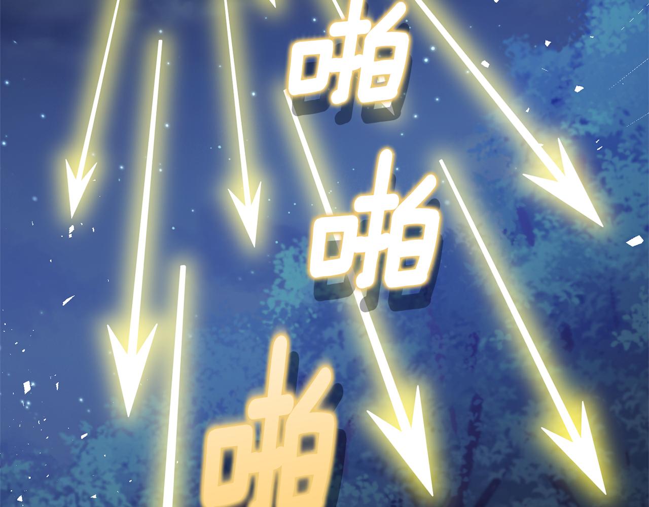 第85话 肉身属於魔王98
