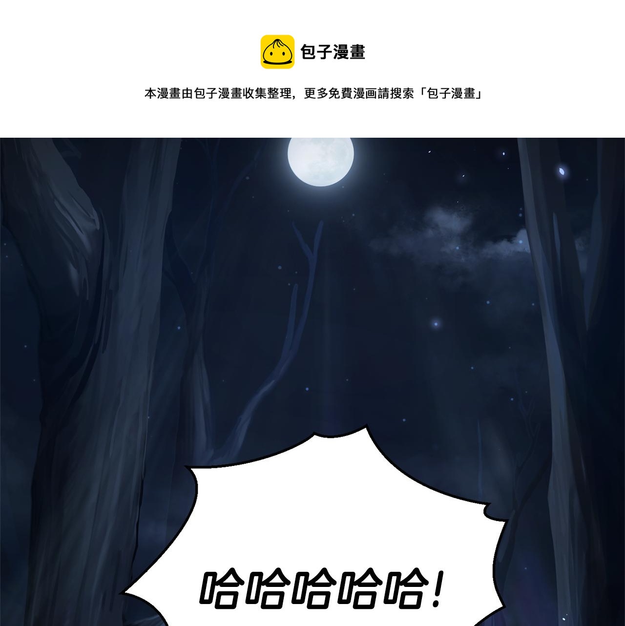 第一季完结篇 心软的代价192