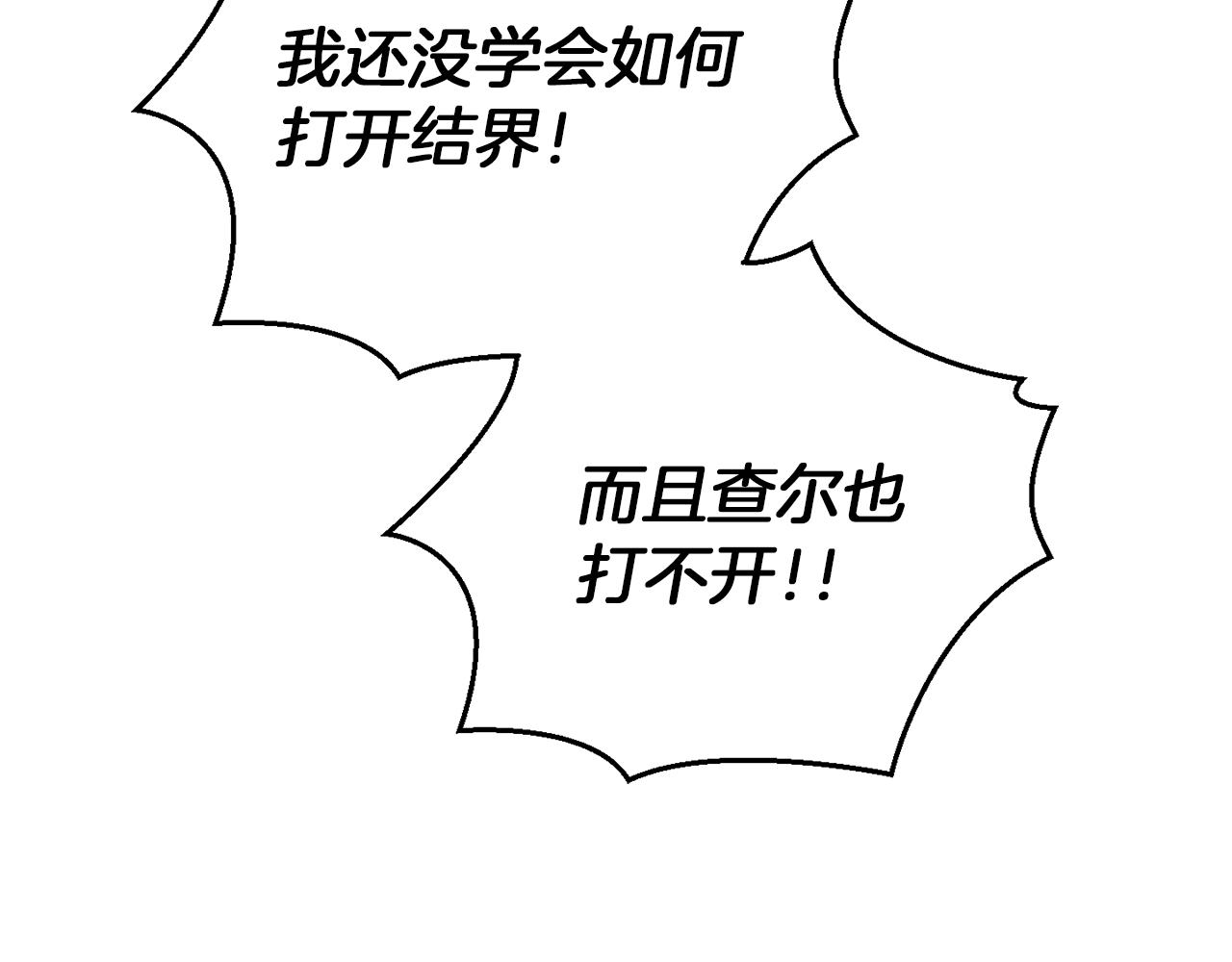 第51话 追踪者57