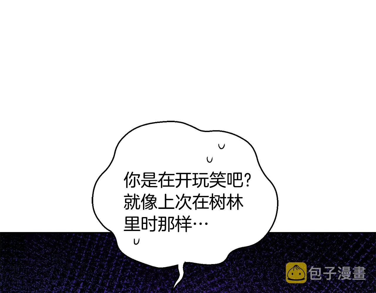 第59话 第四神女117