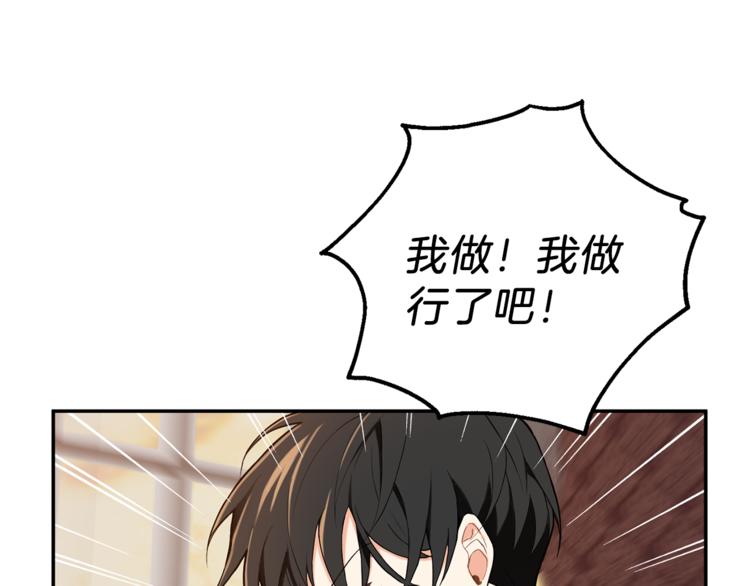 第3话 消失的灵魂168