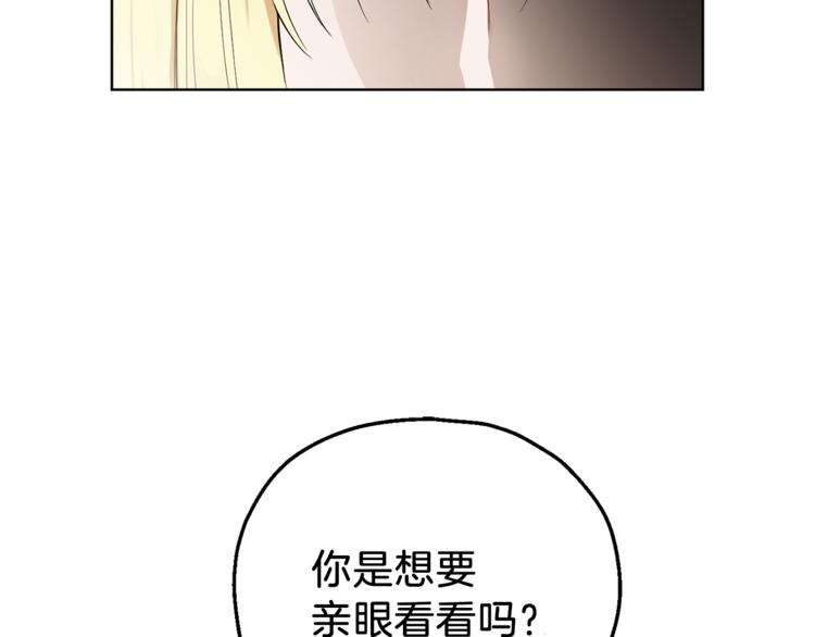 第4话 成爲魔王63