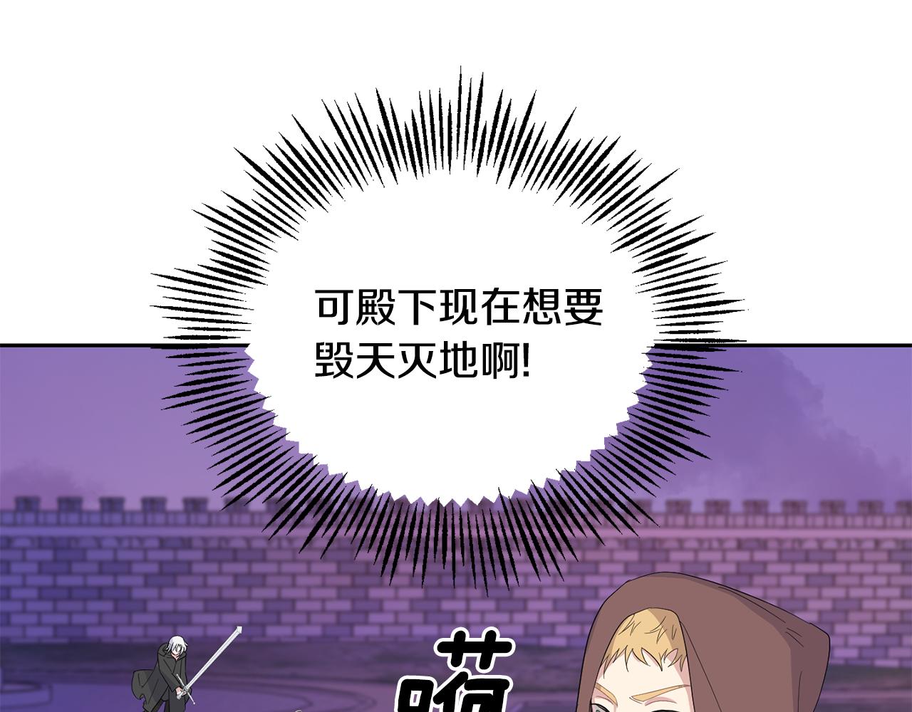 第72话 本能158