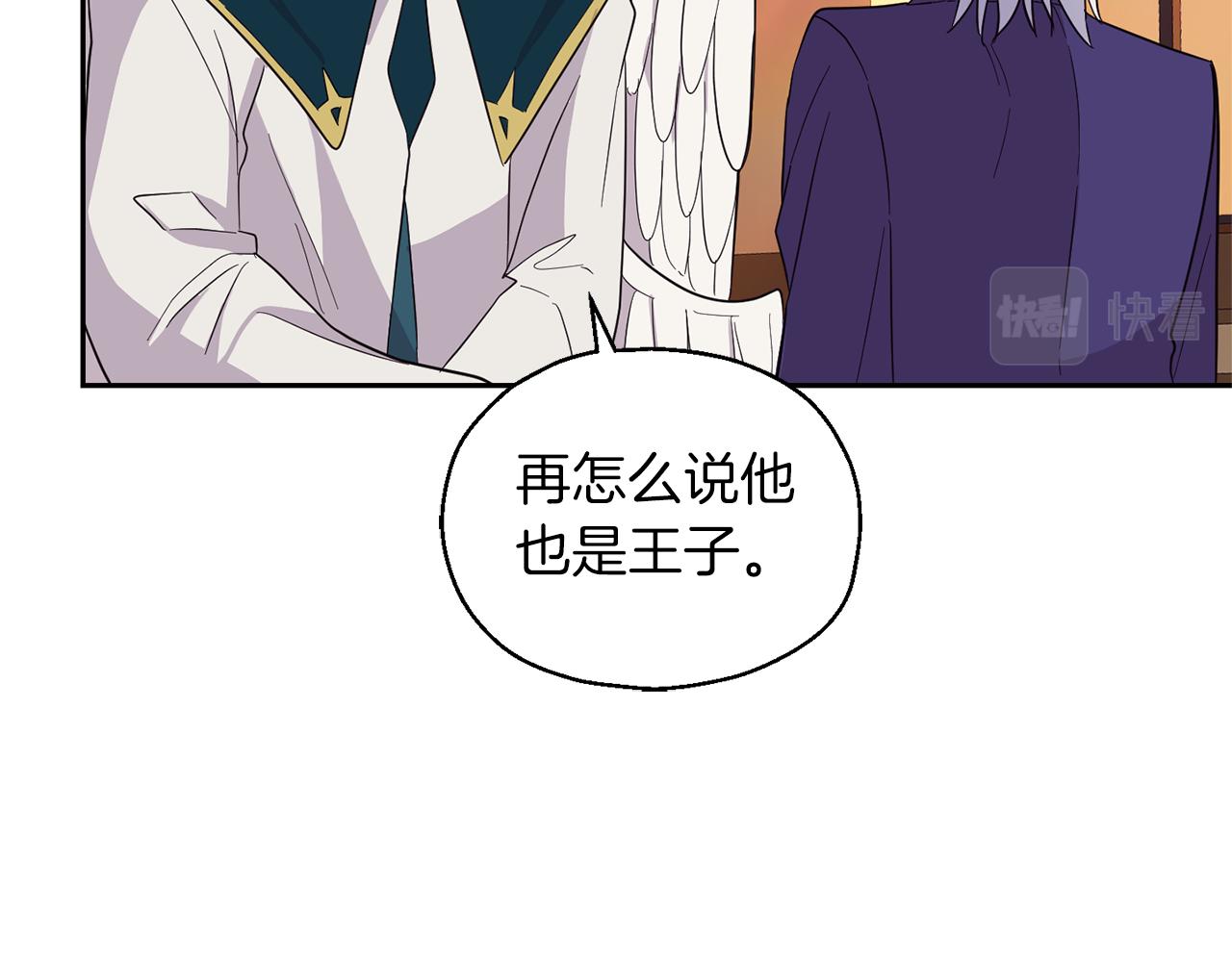 第92话 天魔会议176