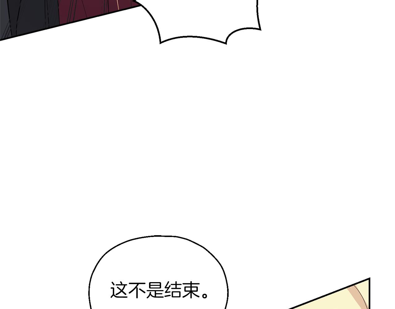 第91话 神殿中的少年54