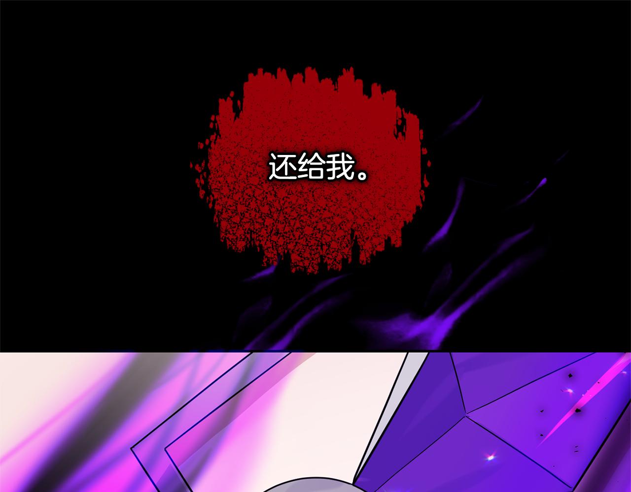 第89话 属於我79