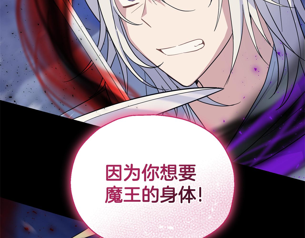 第102话 被人需要219