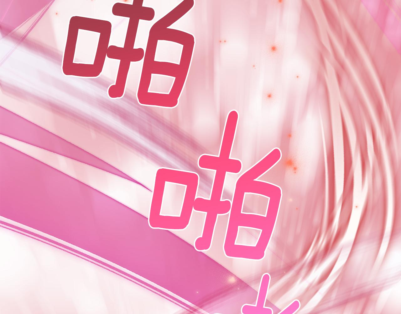 第10话 魔王的梦魇82