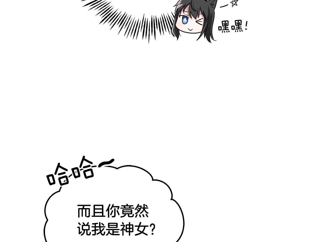 第48话 恶魔的宝石147