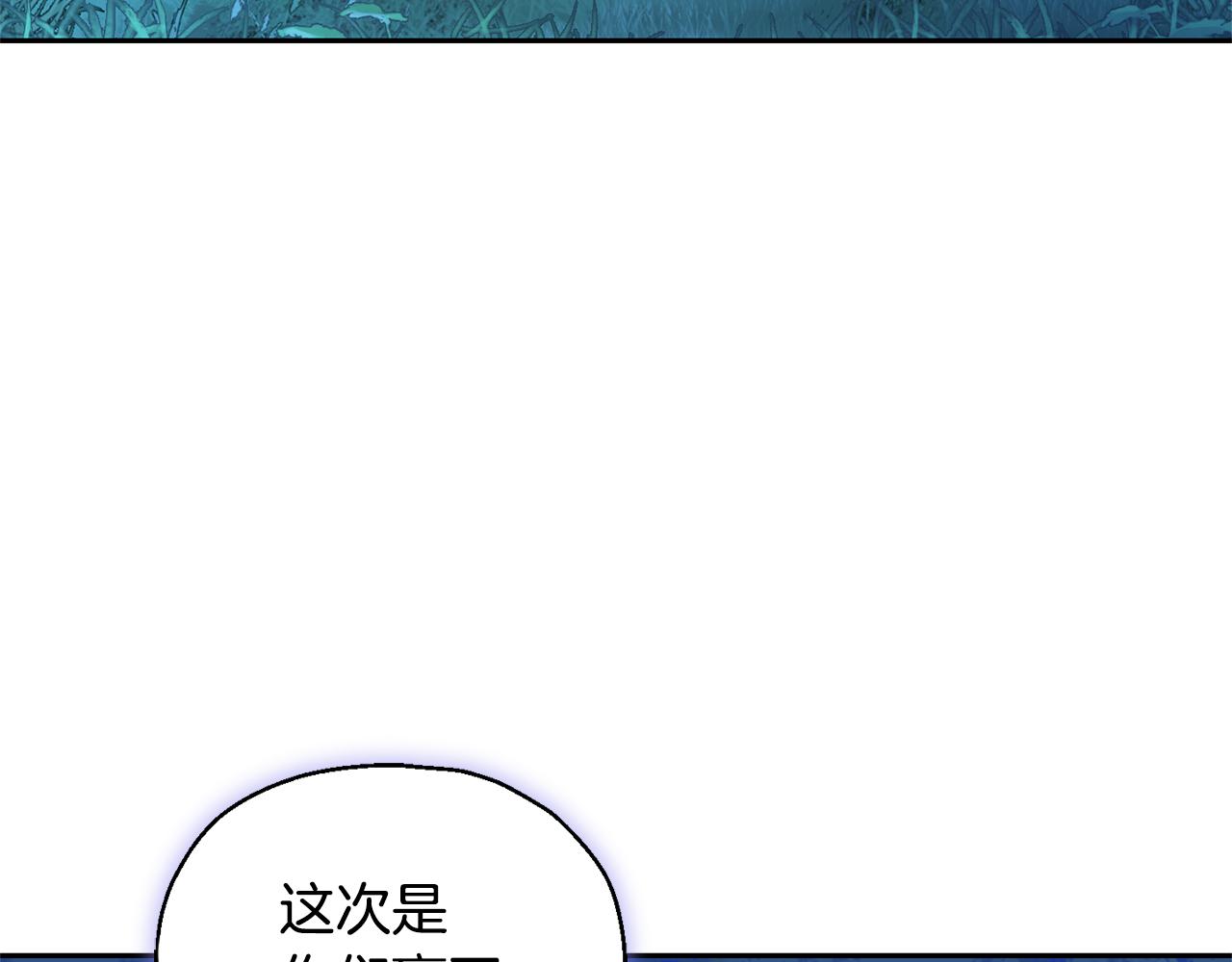 第83话 揭开真相20
