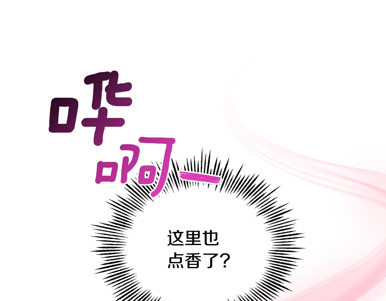 第66话 7号帐篷165