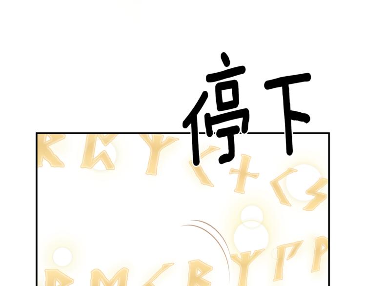 第2话 血之契约163