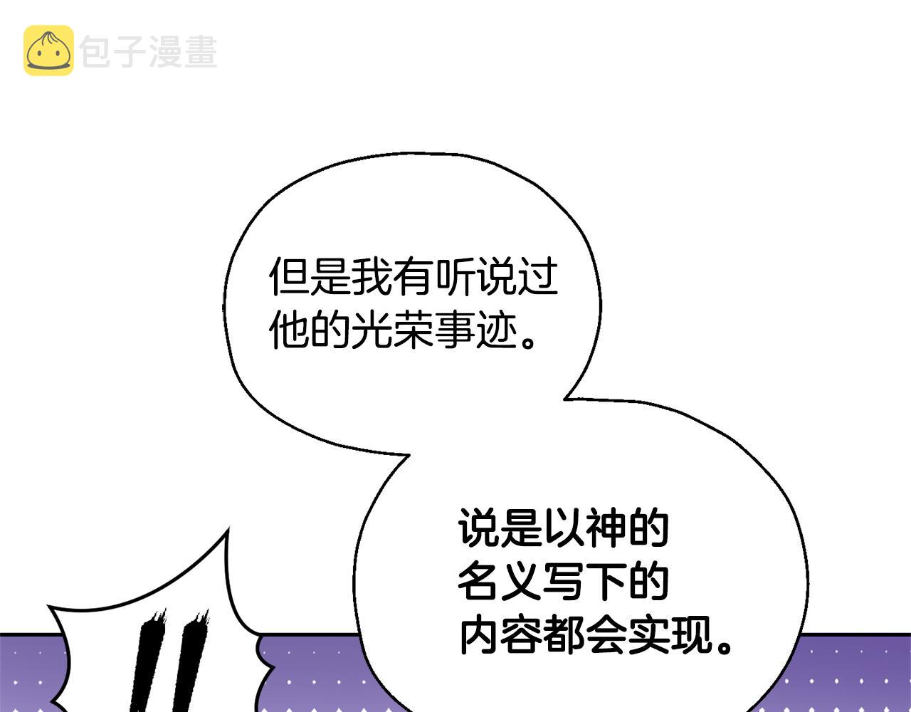 第63话 诅咒信63