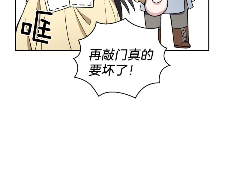 第37话 骚动9