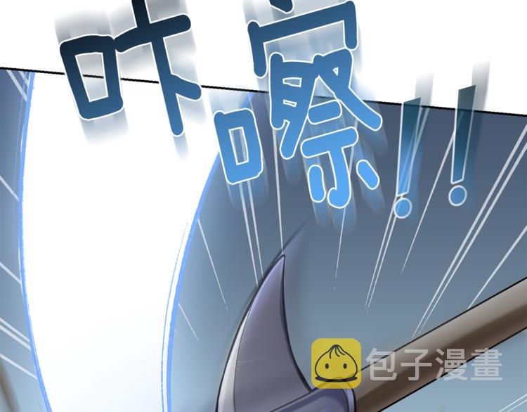 第29话 治癒之力199