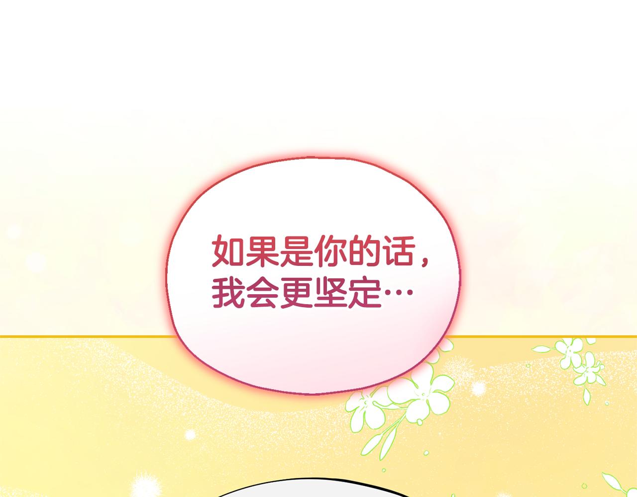 第95话 不能失去朋友85