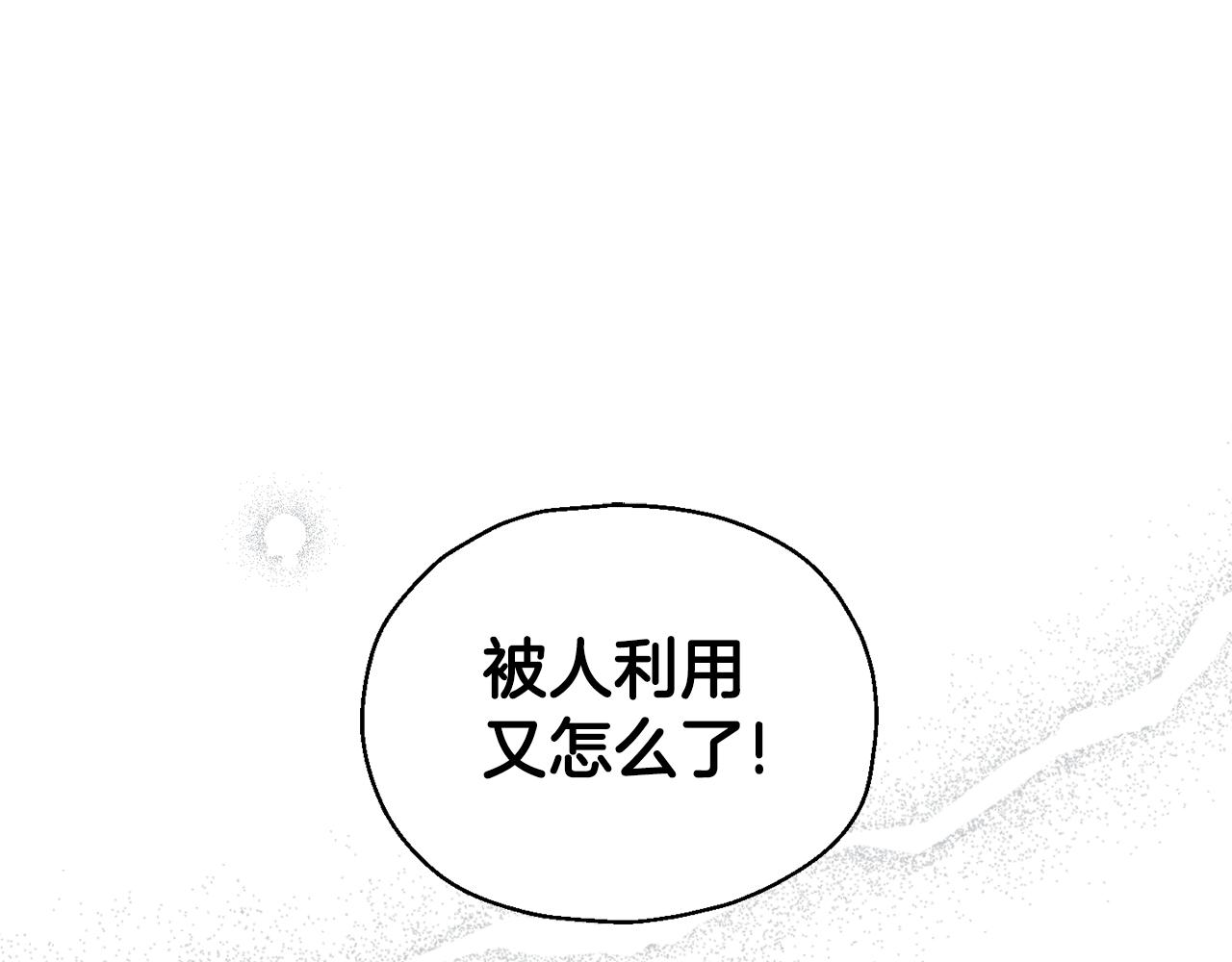 第102话 被人需要145