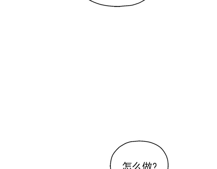 第5话 魔王培训167
