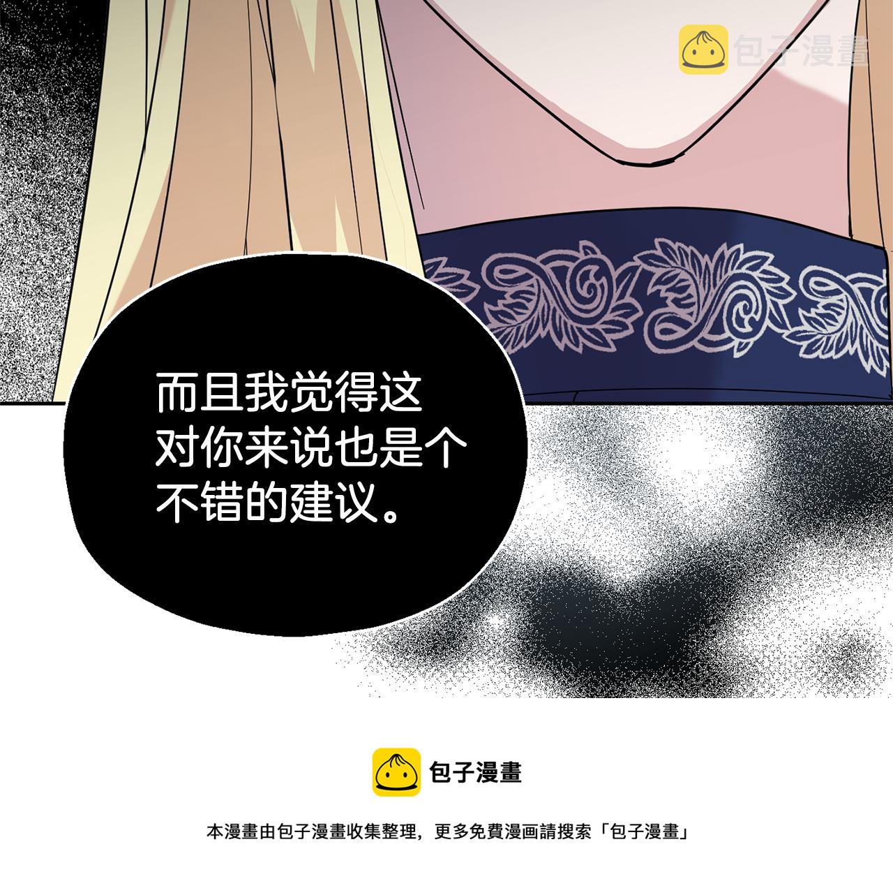 第93话 紫晶神女208