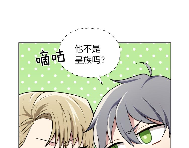 第35话 守护正义10