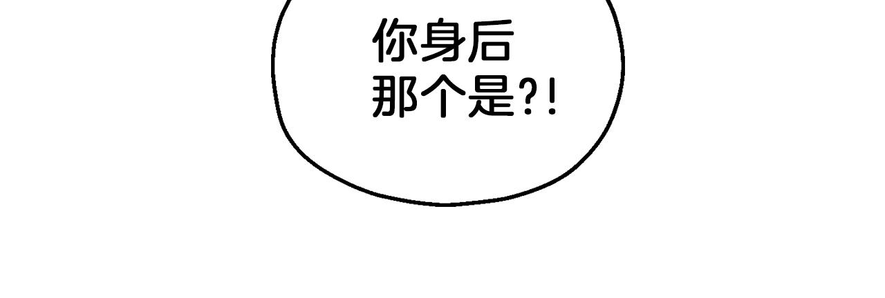 第47话 与恶魔共餐92