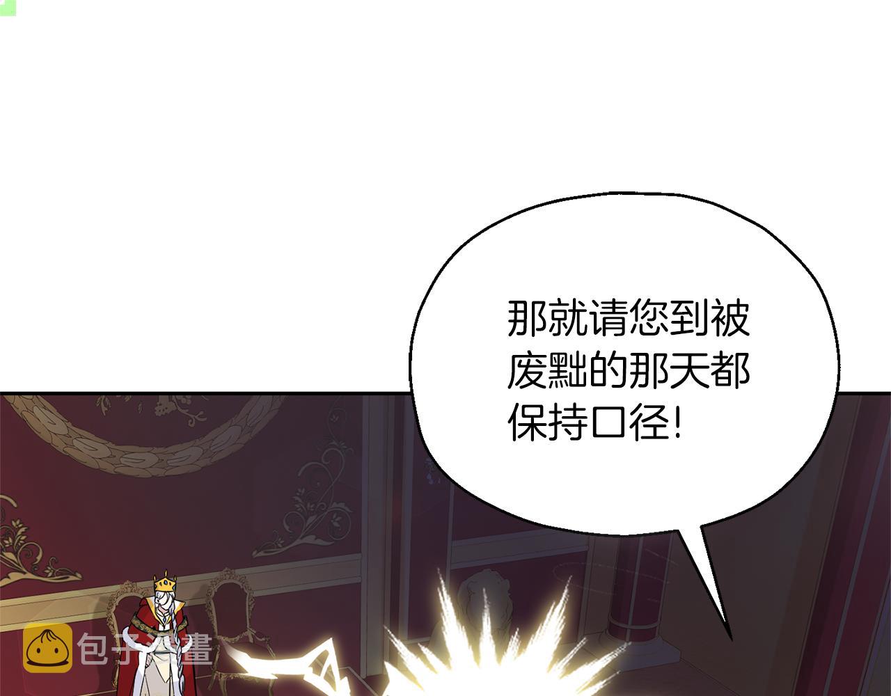 第99话 真相是什麽？54