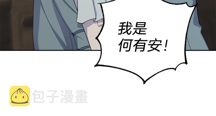 第24话 变身之谜32